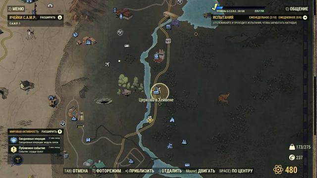 Fallout 76 - Пупс - Тяжелое оружие смотреть онлайн