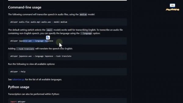 نصب هوش مصنوعی ویسپر بر روی کامپیوتر شخصی برای تبدیل صوت به متن