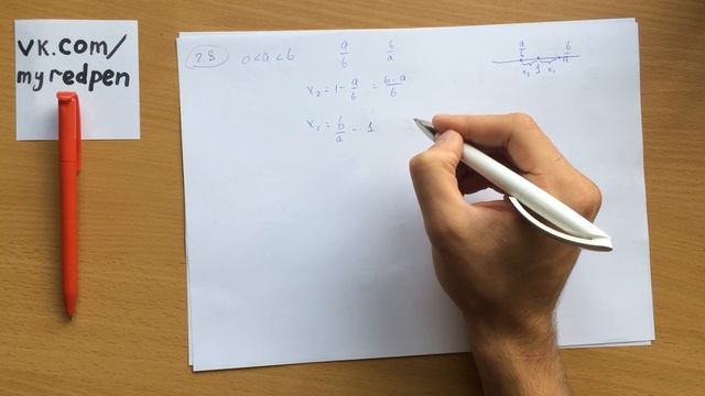 М10 (2.1-2.17) Рациональные числа смотреть онлайн