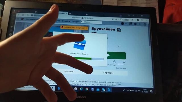 как установить роблокс на компьютер/ноут бук смотреть онлайн