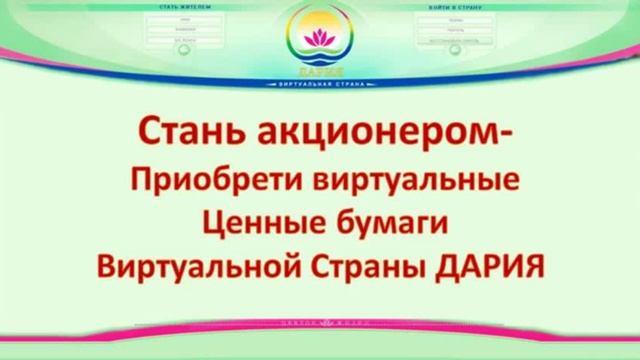 Презентация соц. сети 2.0 смотреть онлайн