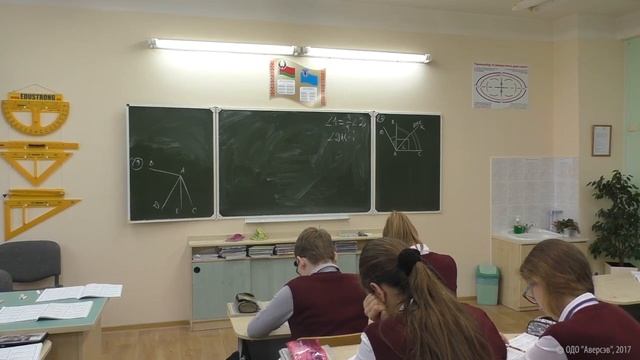 Геометрия 7. Как научить решать задачи. Урок 3. Часть 2. смотреть онлайн