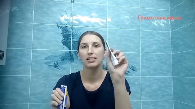 Чем чистить зубы ребенку? Зубная паста и зубная щетка для ребёнка. смотреть онлайн