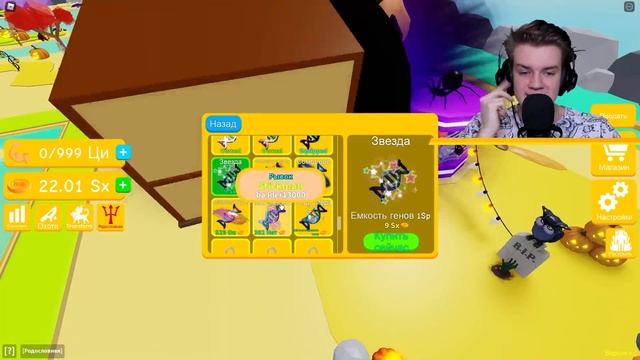 ВСЕ НА ОДНОГО? ДАВАЙТЕ, НАЛЕТАЙТЕ! СДЕЛАЛ 17 ЭТАП И СТАЛ ГИГАНТОМ! СИМУЛЯТОР ЛИФТИНГА В ROBLOX смотреть онлайн