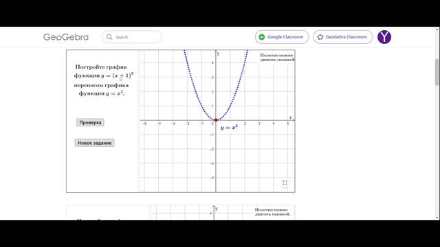 ЕГЭ профиль. Задание 11. Парабола