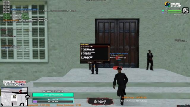 БУДНИ ГЛАВНОГО АДМИНА ONLINE RP SAMP. РУЛЕТКИ, ЯЩИКИ, МПШКИ / НОЧНАЯ ИГРА В ROCKET LEAGUE смотреть онлайн