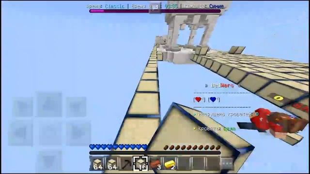 Застроил Все Дно На БедВарс | Minecraft BedWars смотреть онлайн