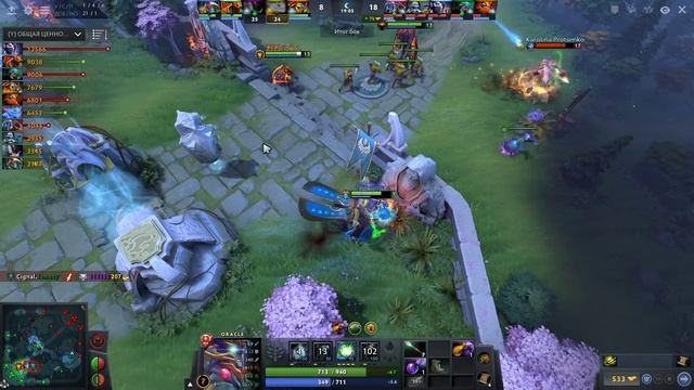 Первый 30 УРОВЕНЬ ОРАКЛА.. Master ORACLE Dota 2 смотреть онлайн