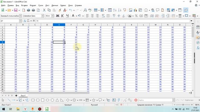 LibreOffice Calc. Урок 43. Разрыв страниц. | Работа с таблицами смотреть онлайн