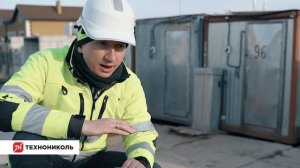 Отсечная гидроизоляция Технониколь