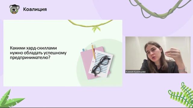 IT стартапы в России: как начать свой бизнес после школы? смотреть онлайн