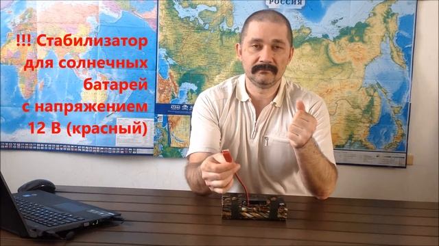 Видео-обзор: Складная солнечная туристическая батарея 20 Вт 5/12 В смотреть онлайн