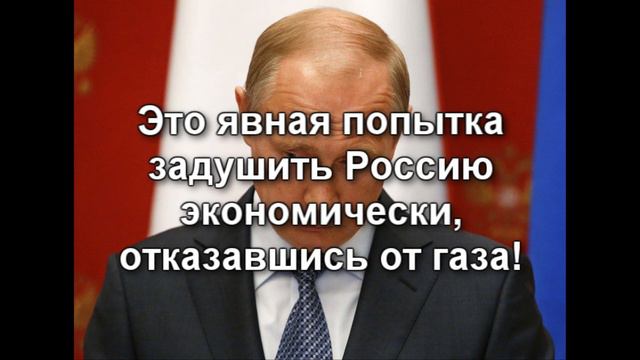 Россию пытаются поставить на колени Нидерланды)) смотреть онлайн