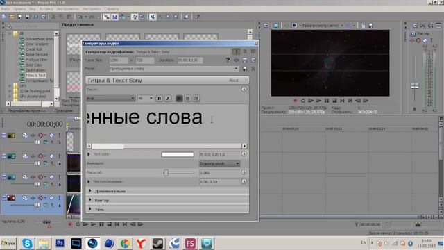 Как сделать интро под конец видео?Ответ тут! смотреть онлайн