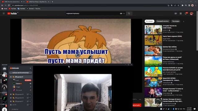 Запись экрана (6.3.2022) (4:16:51) смотреть онлайн