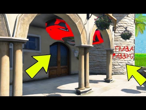 НАШЕЛ ЧИТ ТАЧКУ В СЕКРЕТНОМ ДОМЕ В ГТА 5! ПРЯЧЬ И ИЩИ В GTA 5 ONLINE!