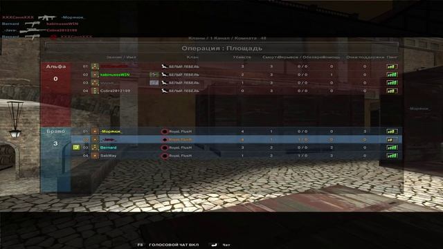 CW RoyalFlush by Java смотреть онлайн
