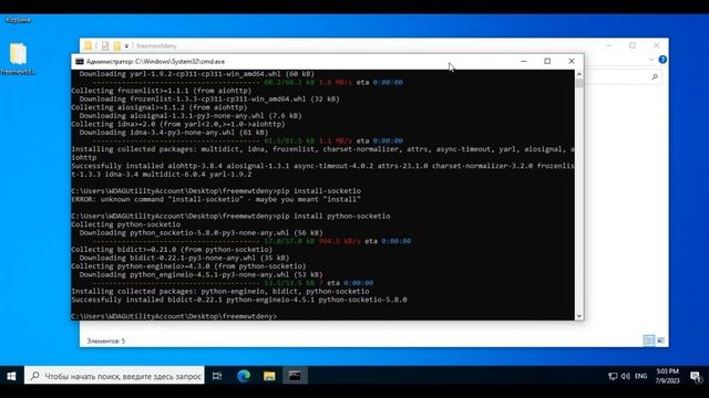 СНАЙПЕР ЛИМИТОК // БОТ ДЛЯ ЛИМИТОК (НОВЫЙ DENYMEN) смотреть онлайн