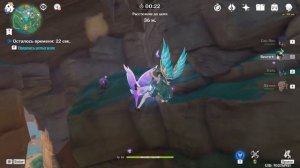 Genshin Impact ● Малыш Кудзирай. Игра тэмари в пещере под головой змея. Шахта Дзякоцу. О. Ясиори.