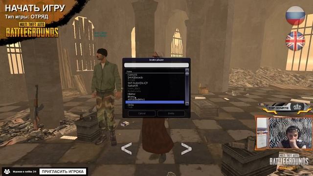 ★СУПЕР STREAM ? | РВЁМСЯ В "ТОП" GTA - МТА BATTLEGROUNDS ★ С ПОДПИСЧИКАМИ | ? ЗАЛЕТАЕМ ВСЕ ★ смотреть онлайн