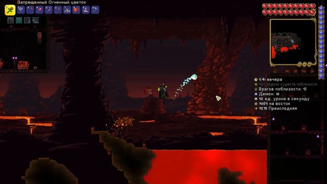 Terraria#9-Стена плоти(Голос Бури)