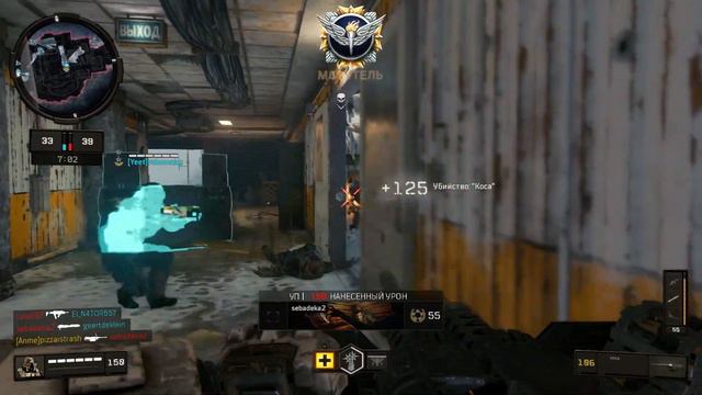 Black Ops 4 почти год спустя смотреть онлайн