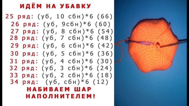 Как связать идеальный шар любого размера. Раскрываю секрет! Мастер-класс по вязанию крючком. смотреть онлайн