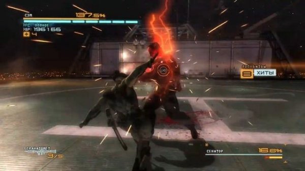 Metal Gear Rising: Revengeance прохождение боссов : 15. Senator Armstrong (бой за Сэма)