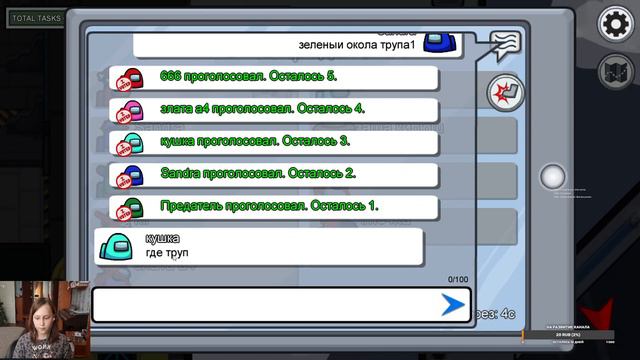 Первый запуск и первая трансляция в OBS, первые катки в Among Us... смотреть онлайн