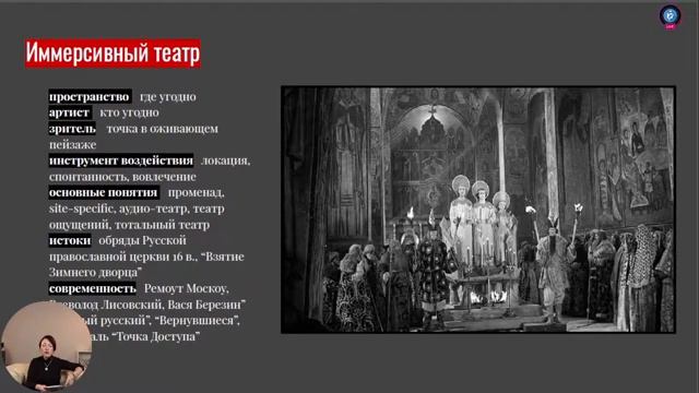Фестиваль "Театральный Москвич" "Современный театр: понять, увидеть, полюбить" смотреть онлайн