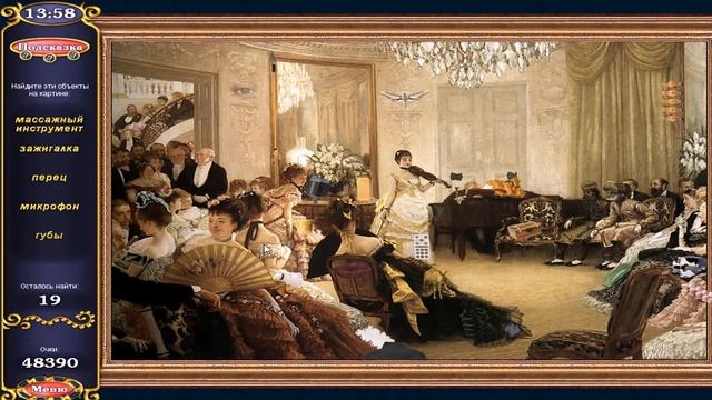 секреты великого исскуства / the great secrets of art смотреть онлайн
