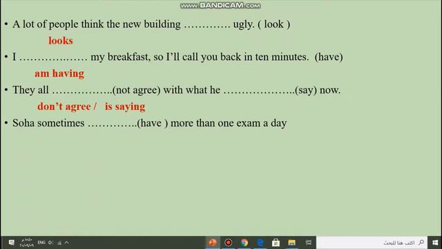 Unit 1 Language period 3 part 4 👉 смотреть онлайн