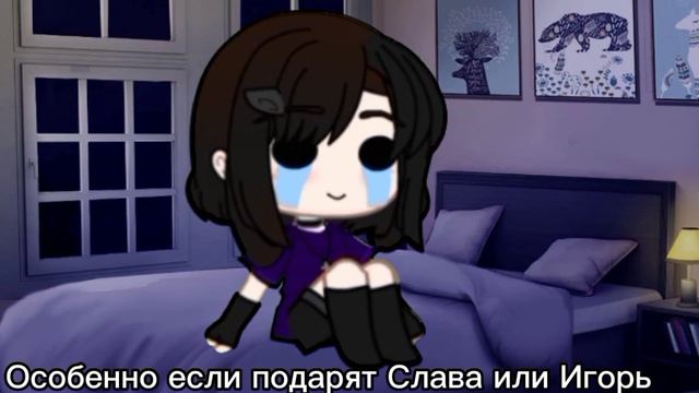 /meme/ 💗День Святого Валентина👩❤️💋👨 смотреть онлайн