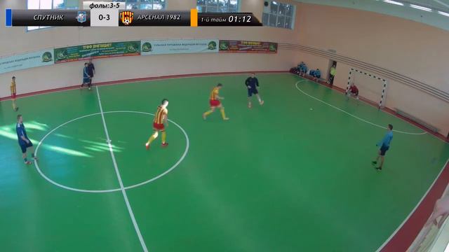 СПУТНИК - ДЮСШ АРСЕНАЛ 1982 смотреть онлайн