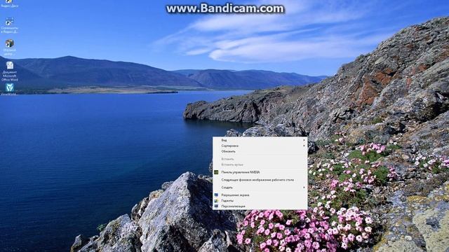 Что делать если большие значки на рабочем столе. смотреть онлайн
