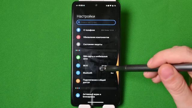 The best premium MIUI theme Line Abstract смотреть онлайн