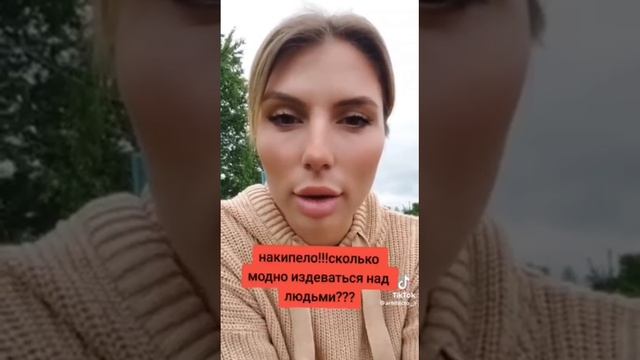 Практически полное прозрение украинки. На этот раз - ни одного обвинения в адрес России. NE.САХАР ( смотреть онлайн
