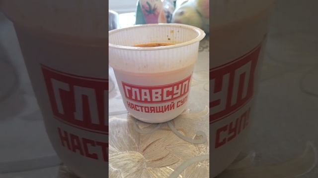 Солянка ГлавСуп | #суп #солянка #главсуп #магнит #скидка смотреть онлайн