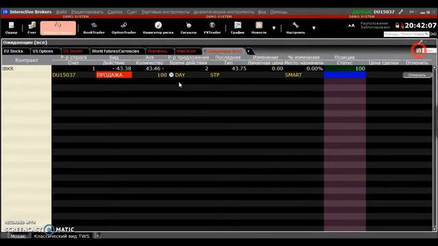 как выставлять Stop MKT и Stop LMT ордер через торговую платформу TWS Interactive Brokers смотреть онлайн