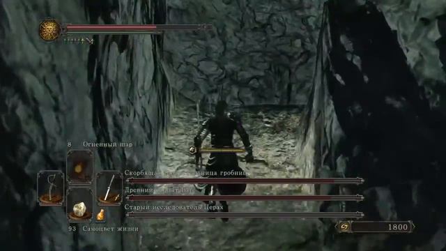 DARK SOULS II Scholar of the First Sin Босс Варг, Церах и Разорительница Гробниц смотреть онлайн