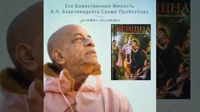 Наука Самоосознания 082 смотреть онлайн