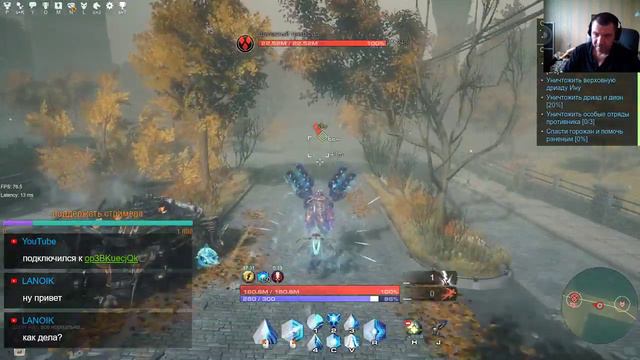 Skyforge | Крейзи Прайм | смотреть онлайн