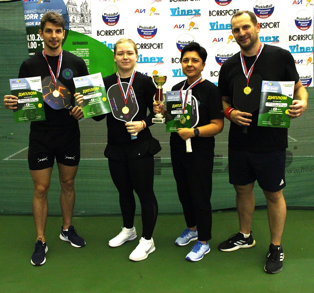 Награждение победителей команда Pickleball Rus Club