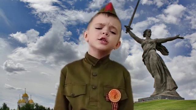 Сталинград - это город Герой! Елисеенко Владимир смотреть онлайн