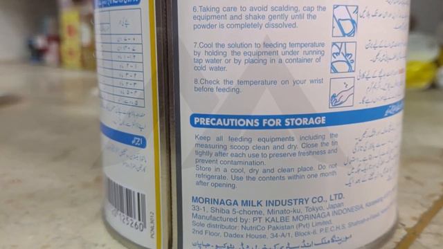 Morinaga NL 33 - Formula Milk Powder For Infants смотреть онлайн