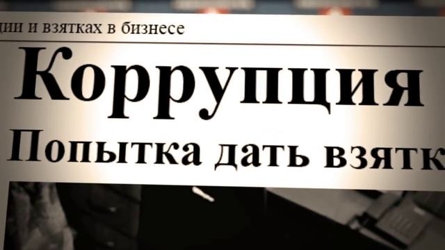 федеральная антимонопольная служба. конкурсная работа смотреть онлайн