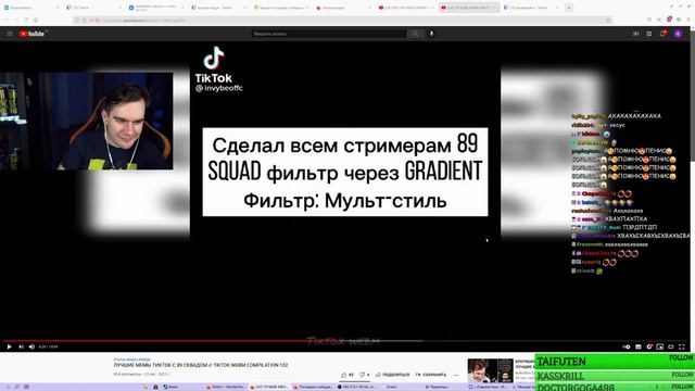 БРАТИШКИН СМОТРИТ - ЛУЧШИЕ МЕМЫ ТИКТОК С 89 СКВАДОМ // TIKTOK WEBM COMPILATION 102 смотреть онлайн