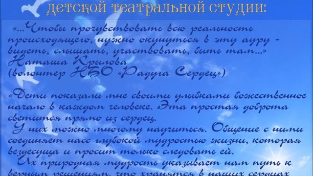 Фото-впечатления об открытии ДТС Радуга для Друзей смотреть онлайн