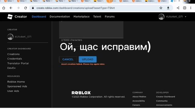 Туториал как сделать T-shirt с телефона(планшета) смотреть онлайн