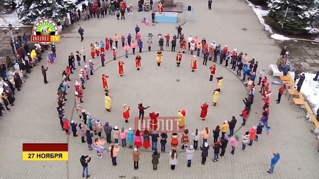 Хоровод единства смотреть онлайн